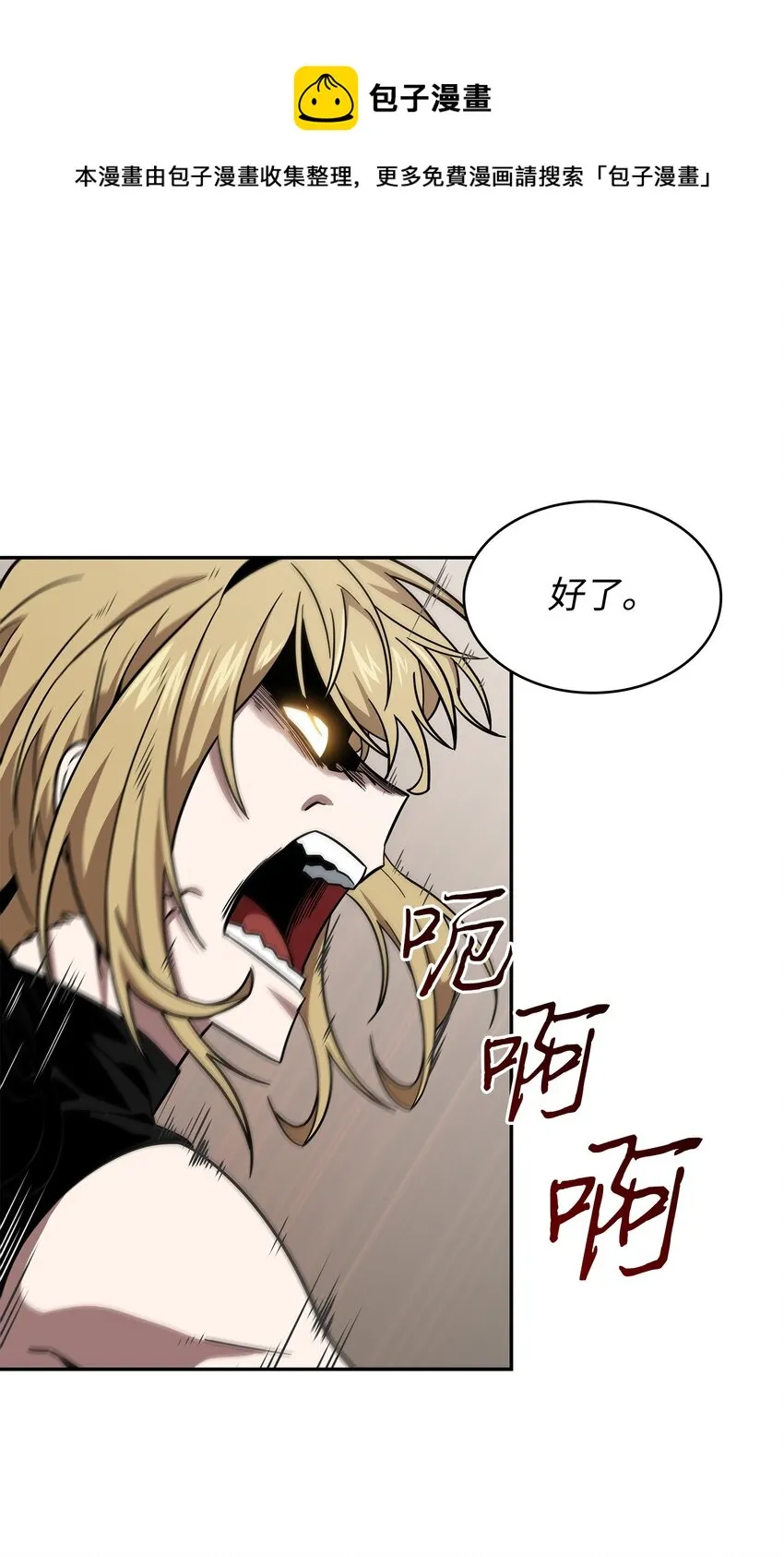 262 双胞胎 第1页