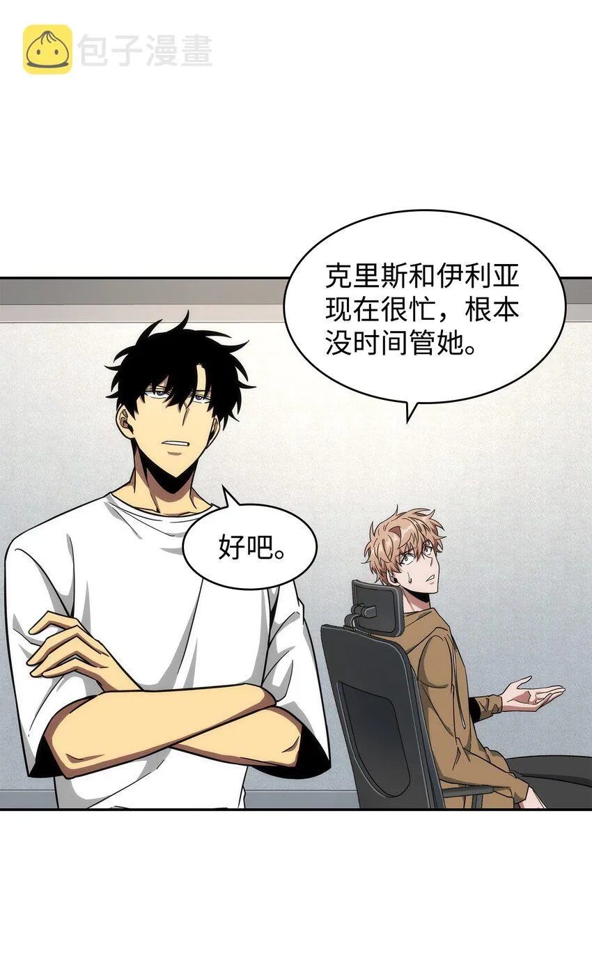 262 双胞胎 第4页
