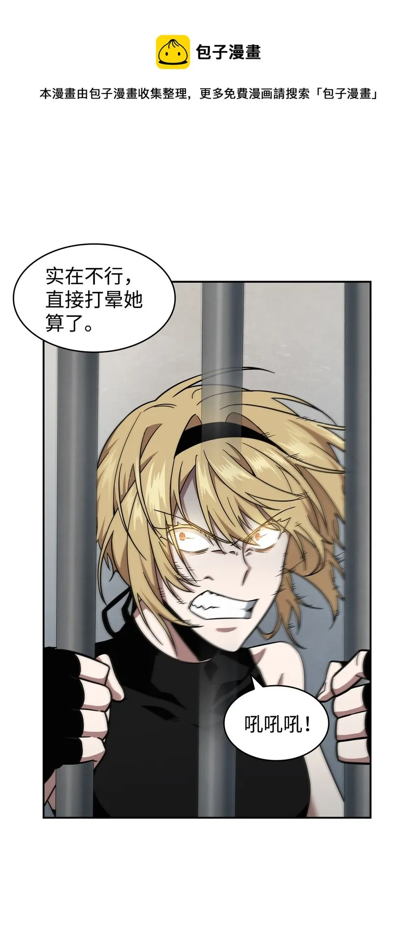 262 双胞胎 第5页