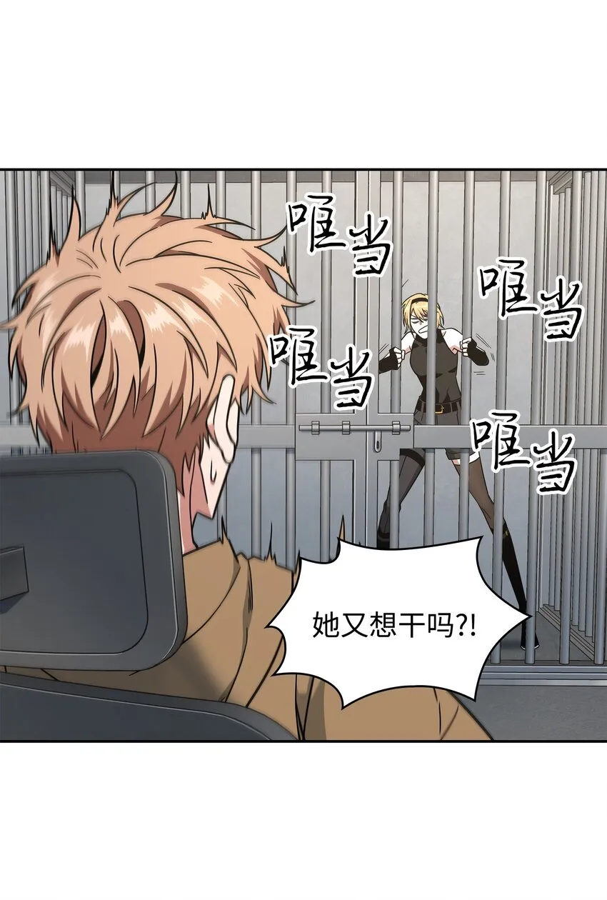 262 双胞胎 第6页
