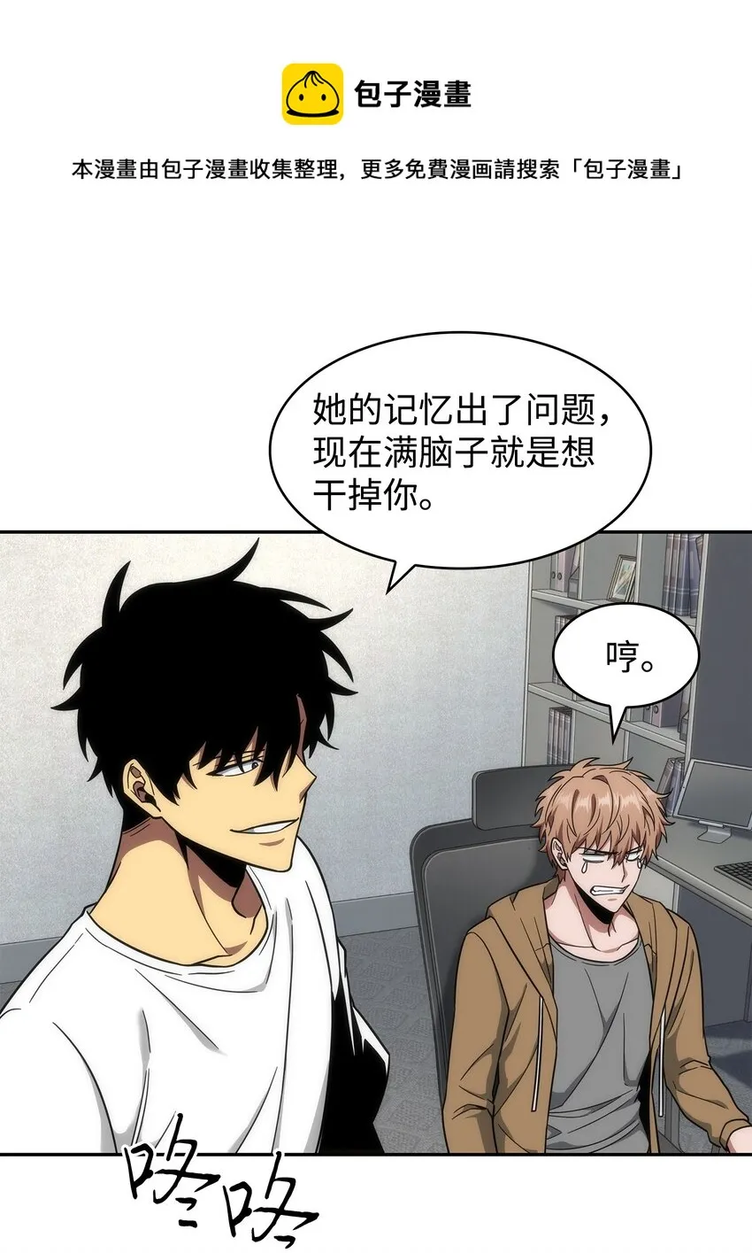 262 双胞胎 第9页