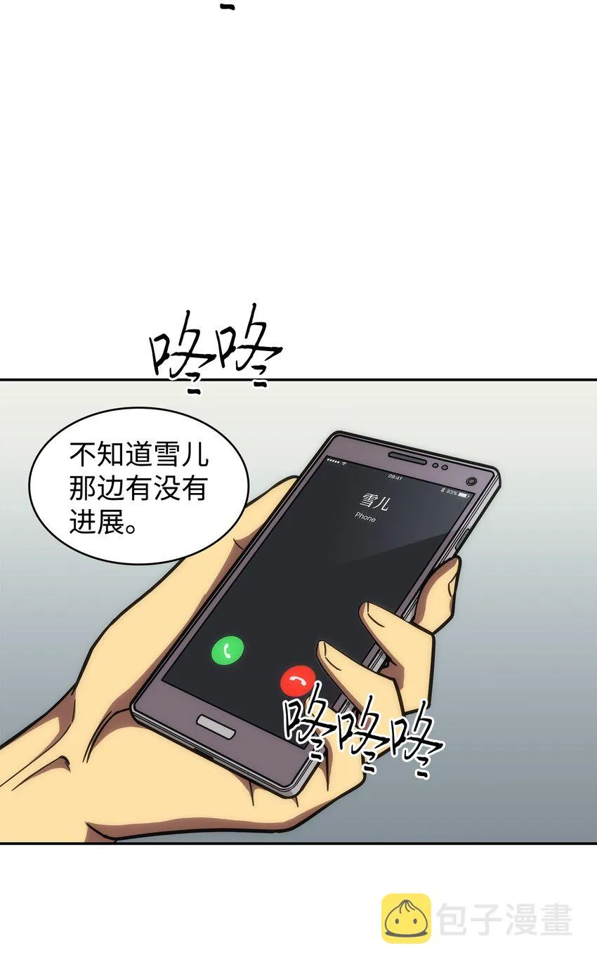 262 双胞胎 第10页