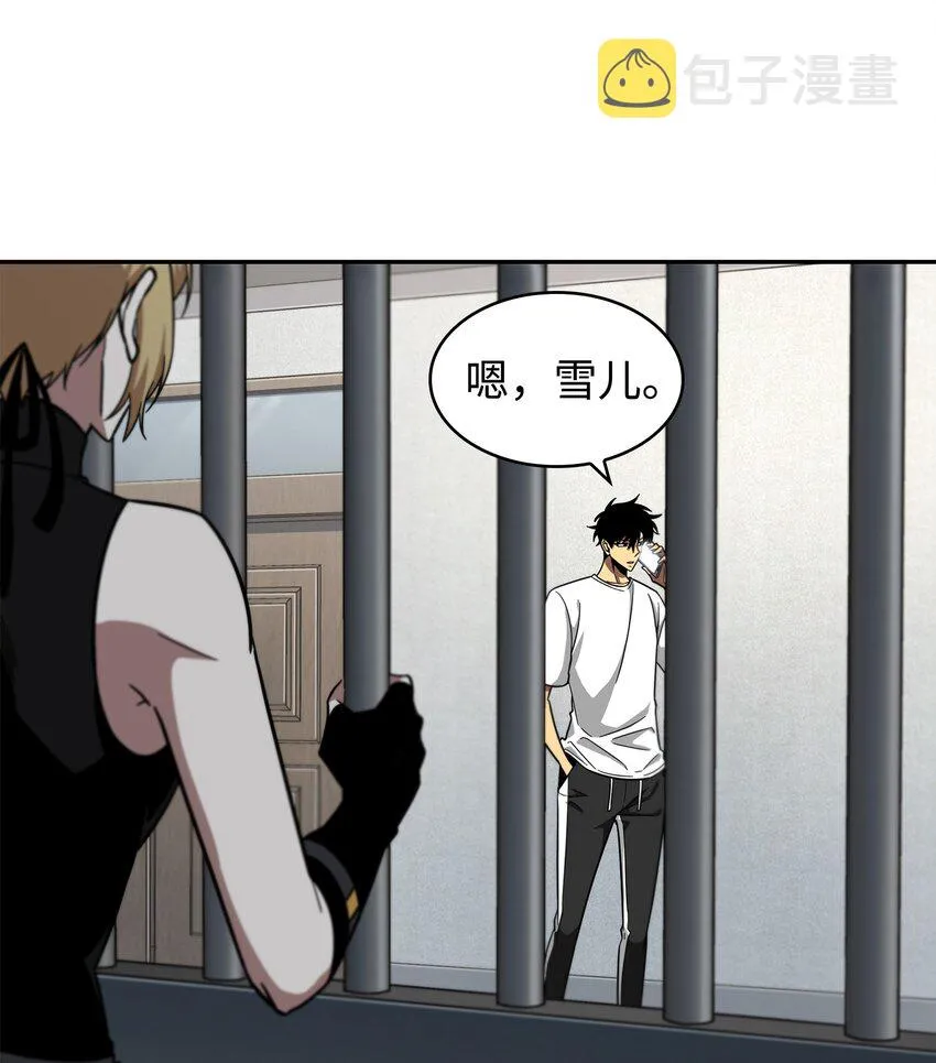 262 双胞胎 第11页