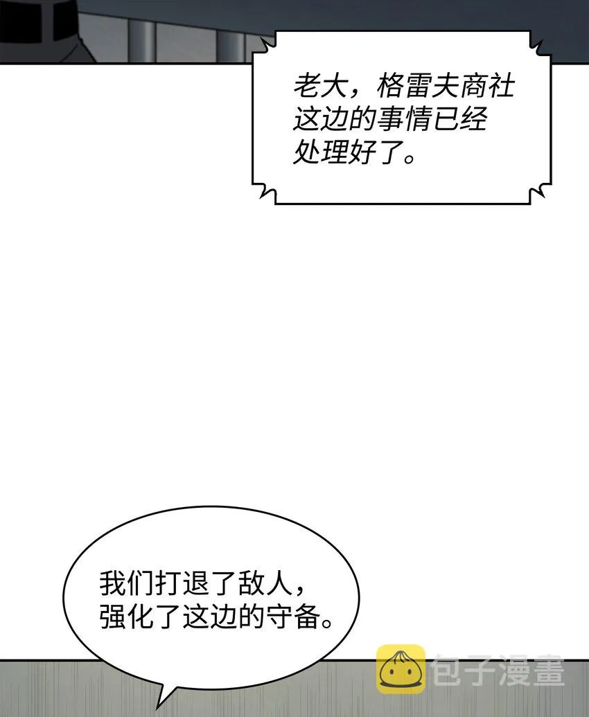 262 双胞胎 第12页