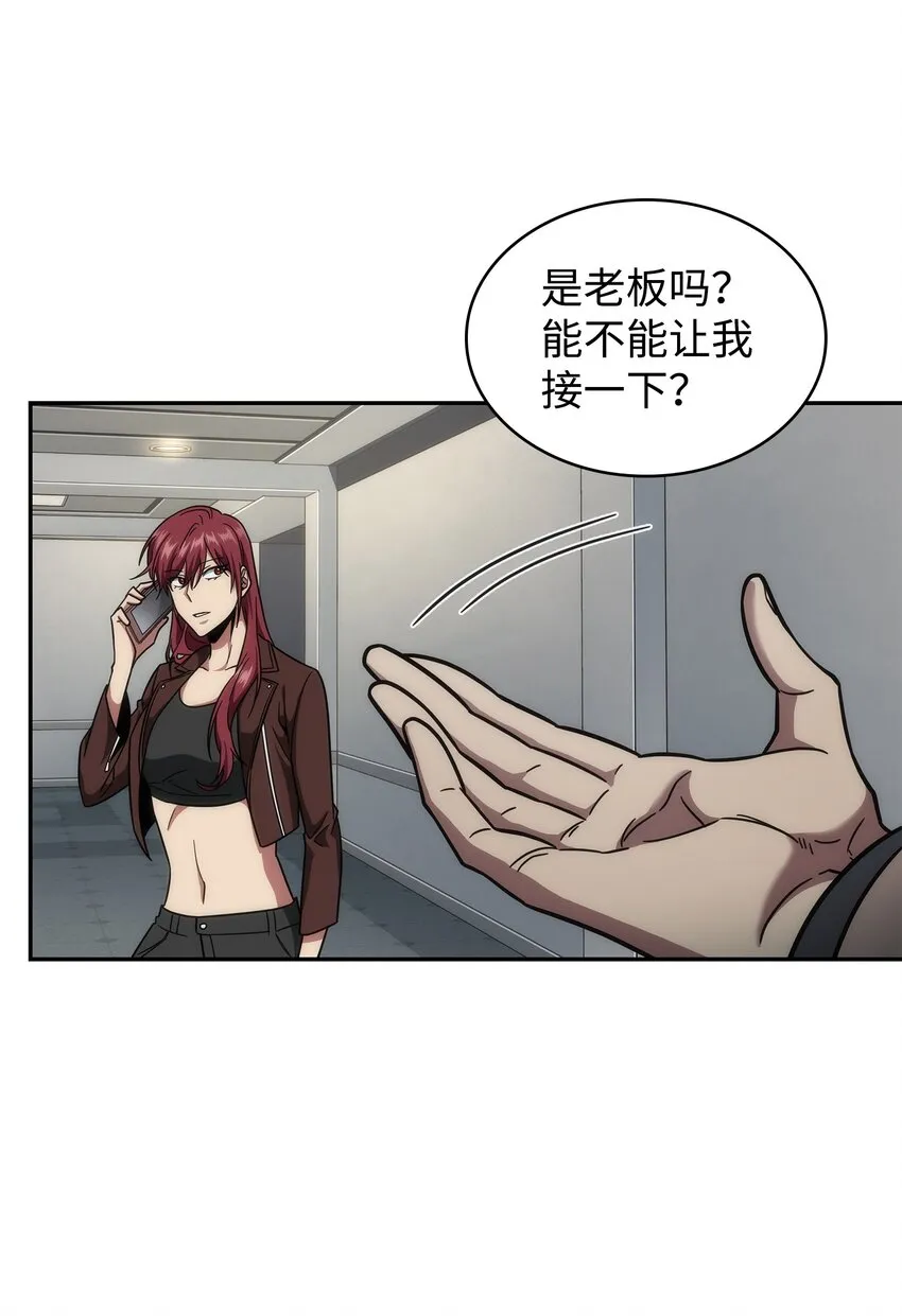 262 双胞胎 第15页