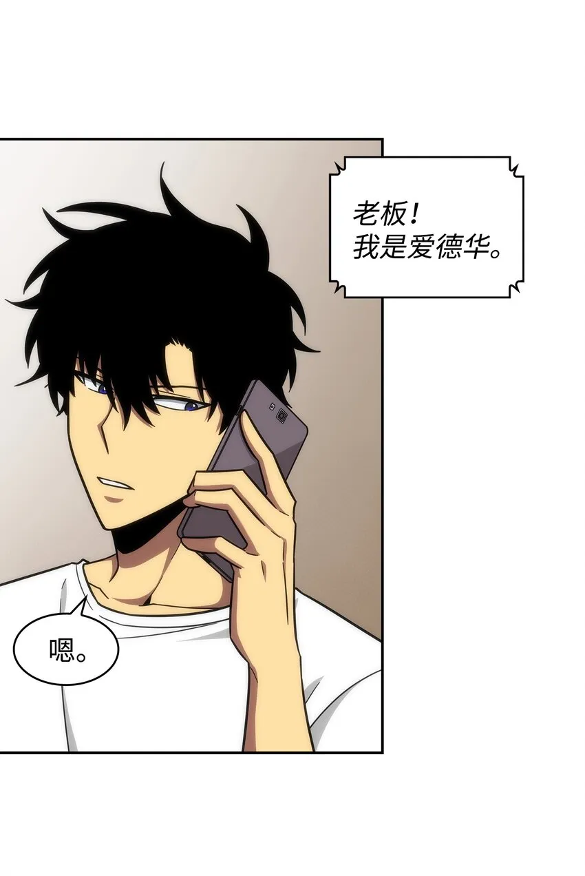 262 双胞胎 第16页