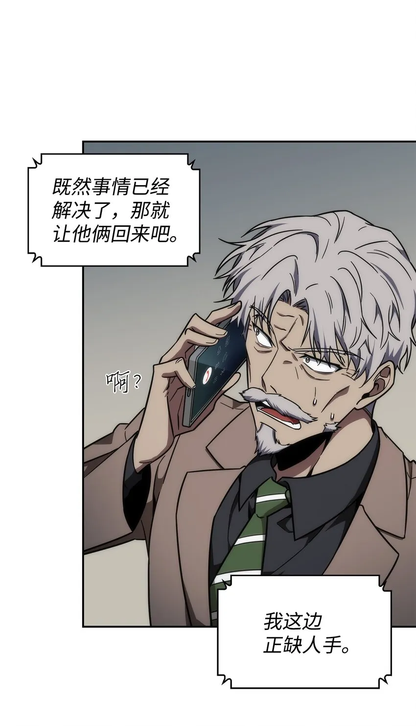 262 双胞胎 第18页