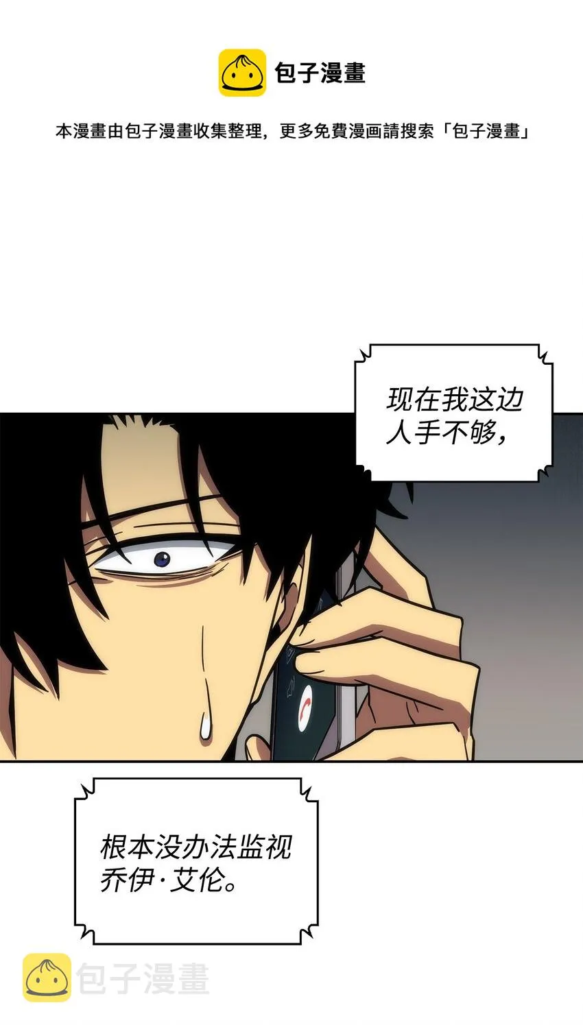 262 双胞胎 第21页