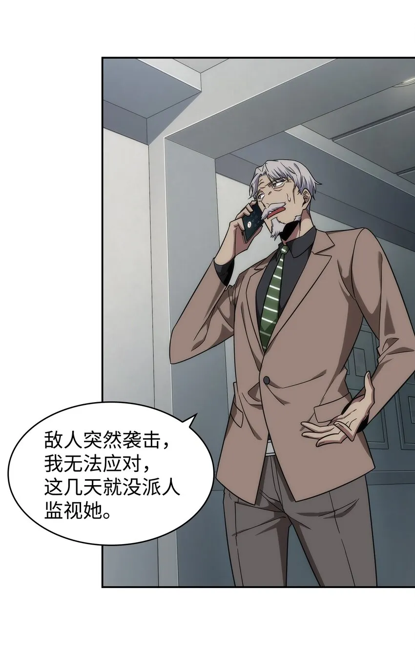 262 双胞胎 第22页