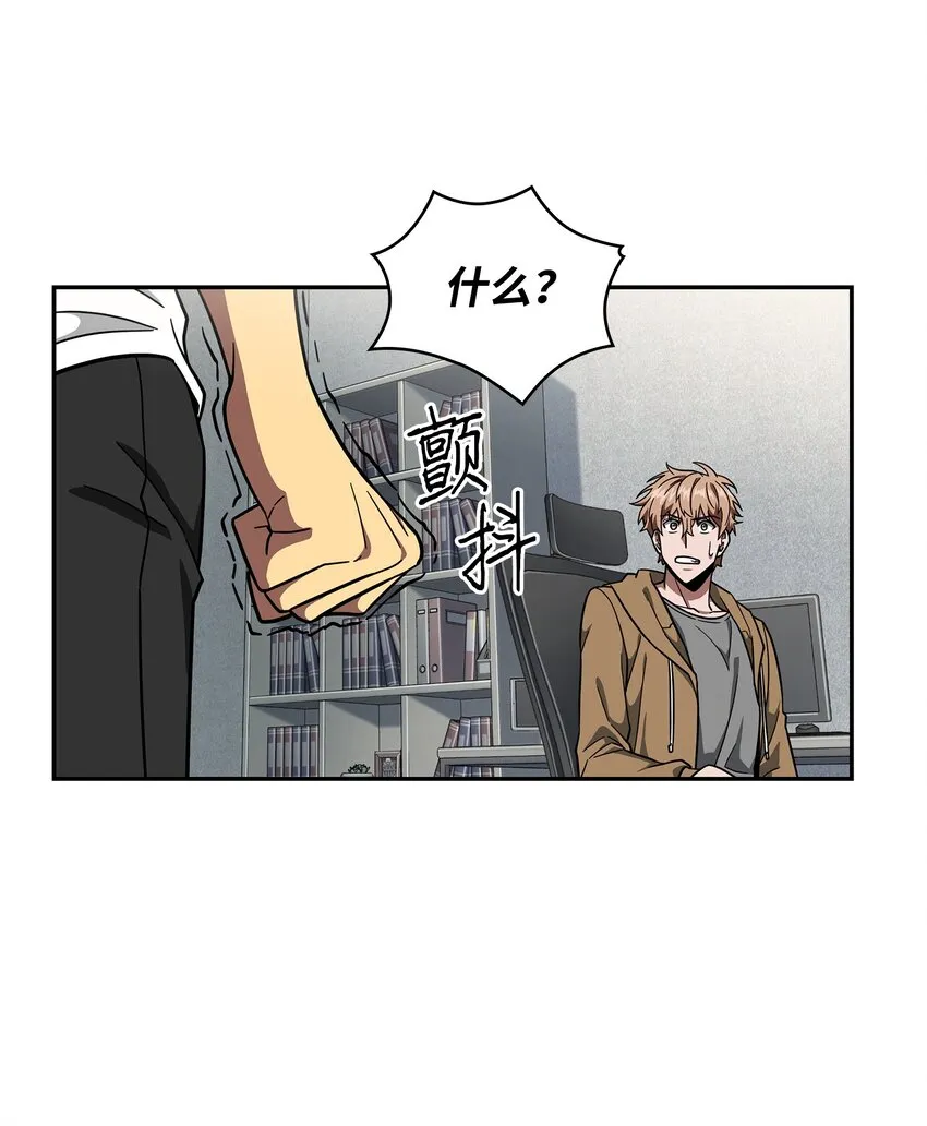 262 双胞胎 第23页