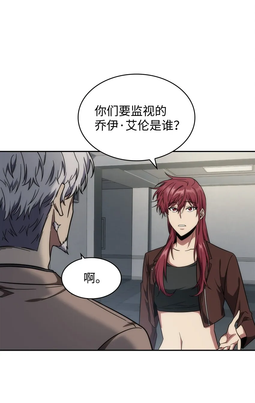 262 双胞胎 第26页
