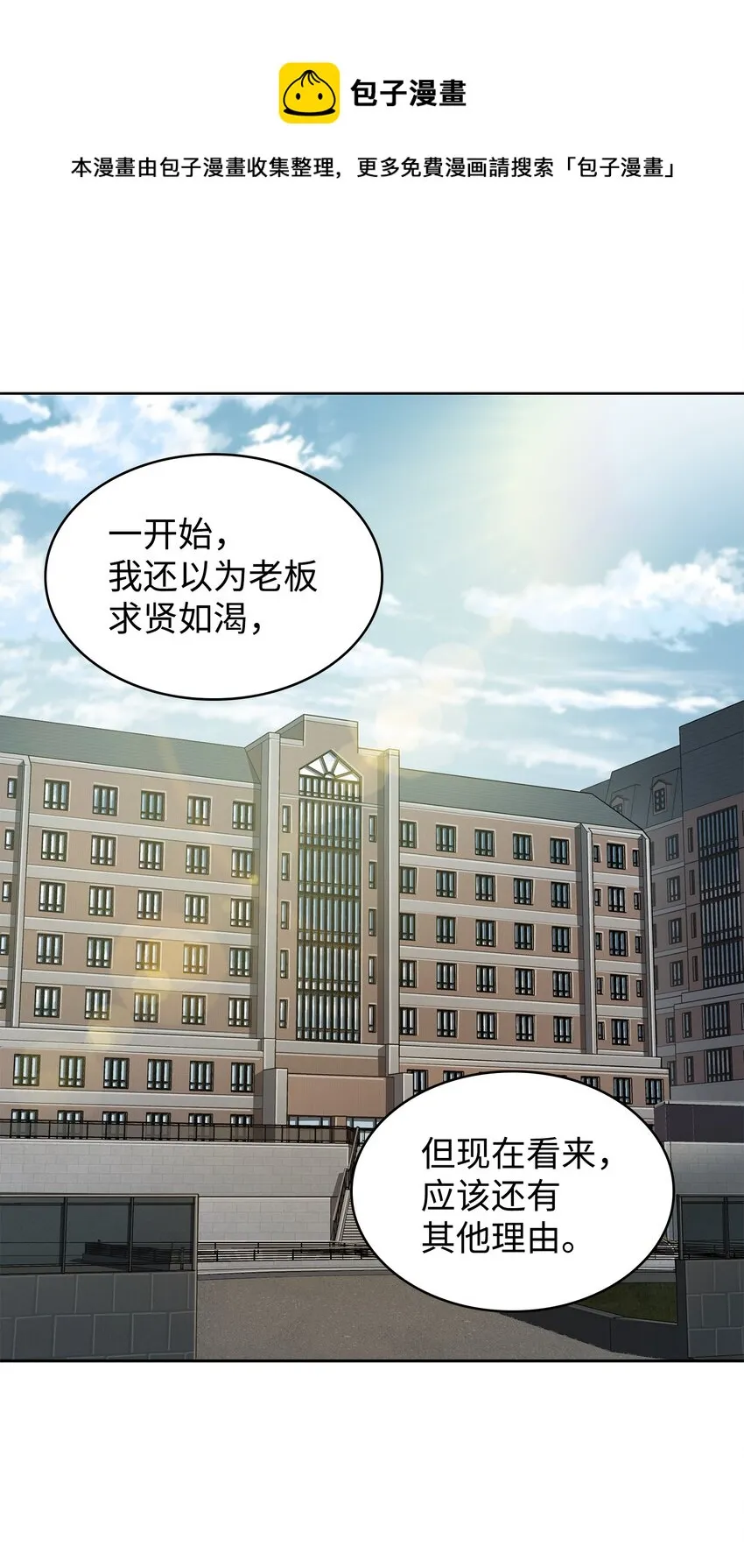 262 双胞胎 第29页