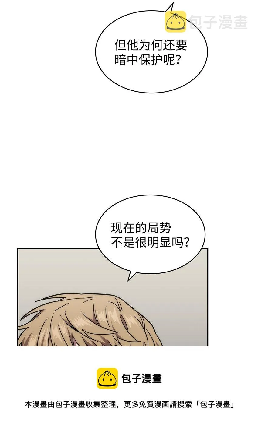 262 双胞胎 第37页