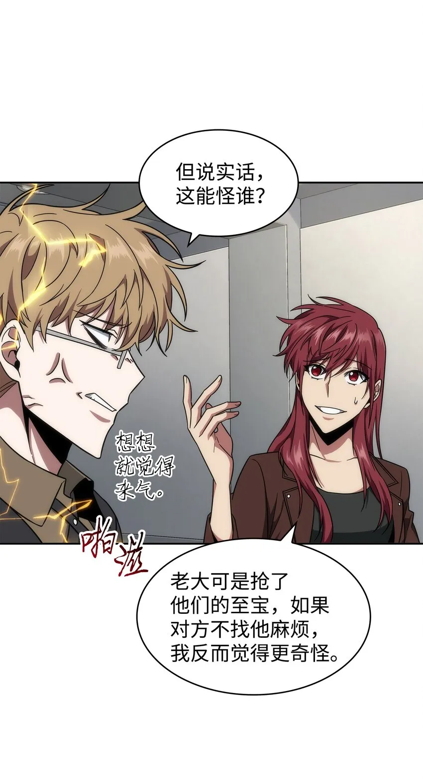 262 双胞胎 第39页
