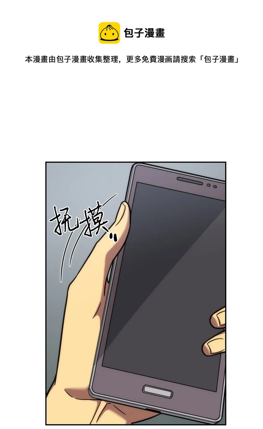 262 双胞胎 第41页
