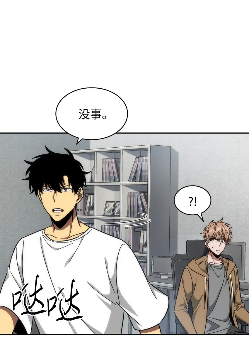 262 双胞胎 第44页