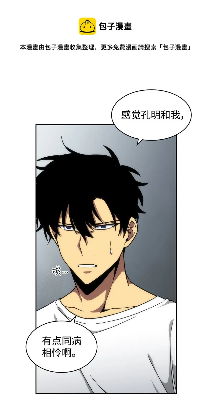 262 双胞胎 第45页