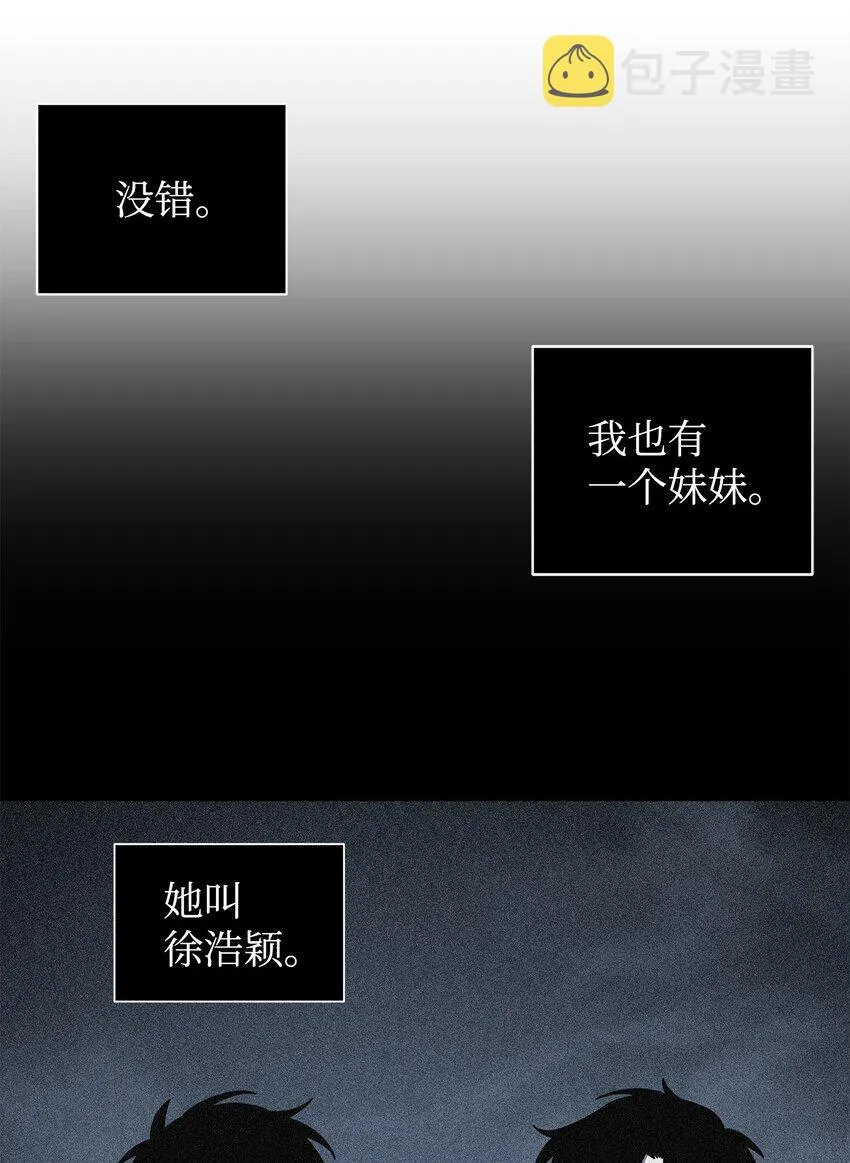 262 双胞胎 第46页