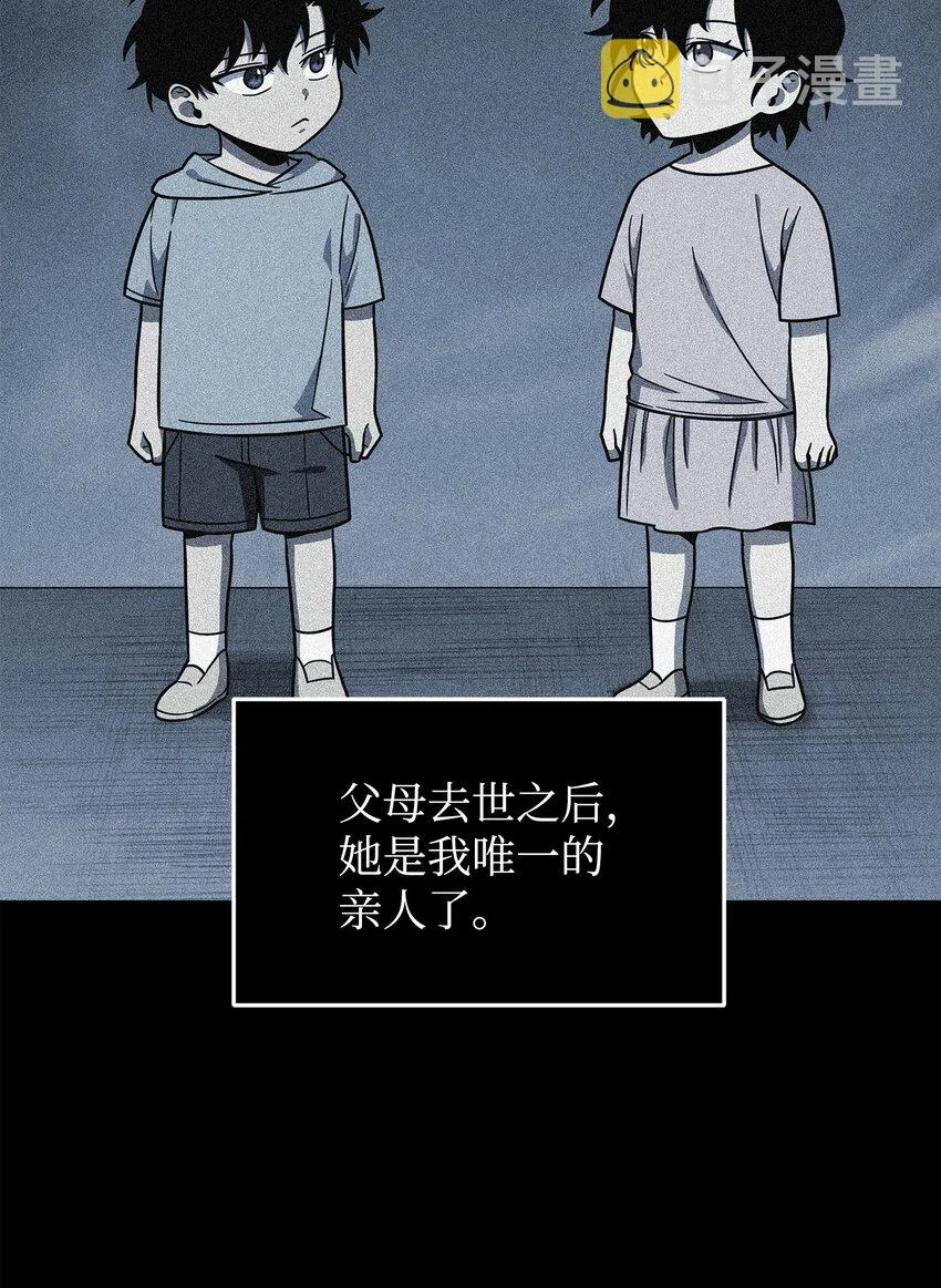 262 双胞胎 第47页