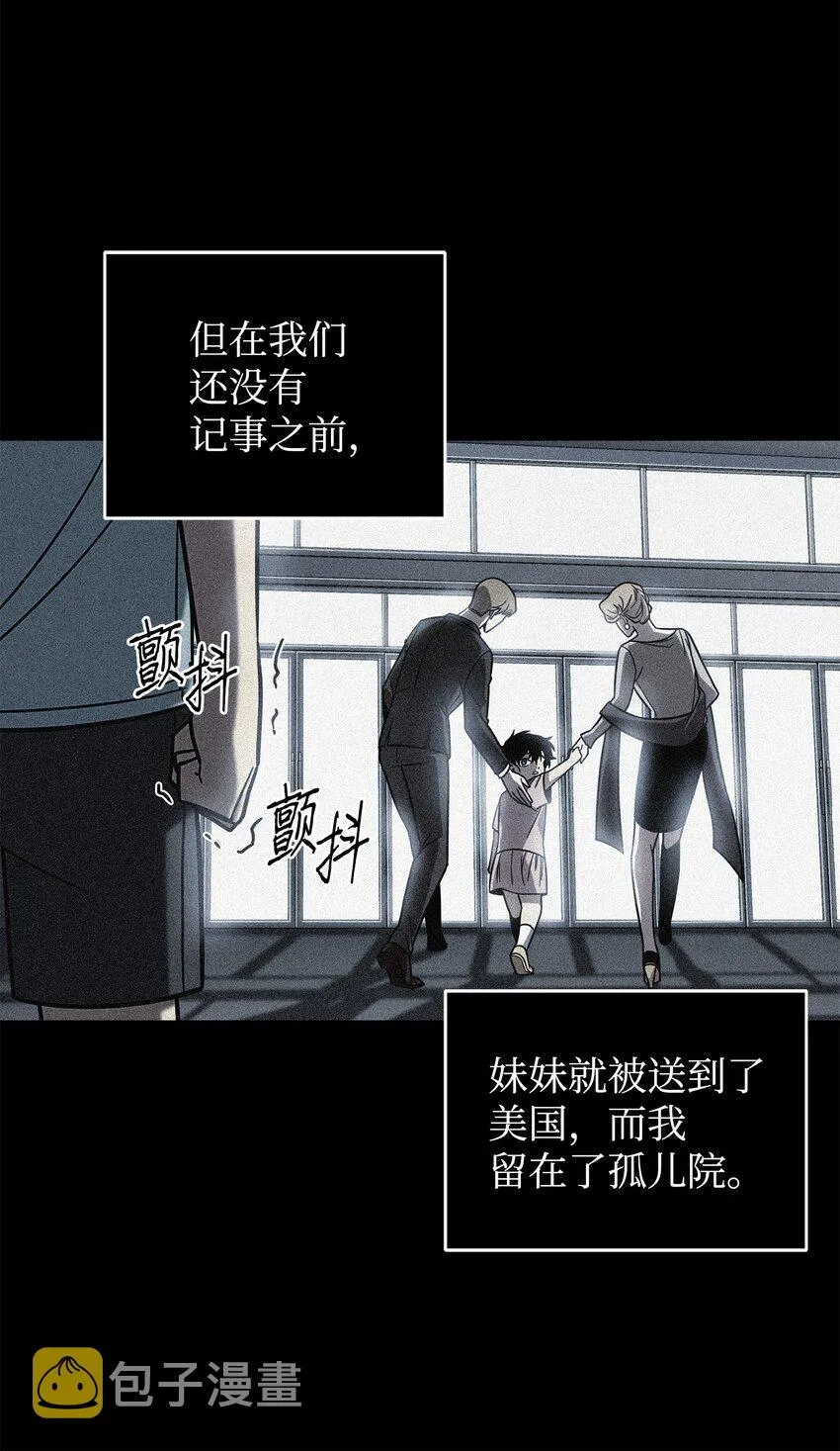 262 双胞胎 第48页
