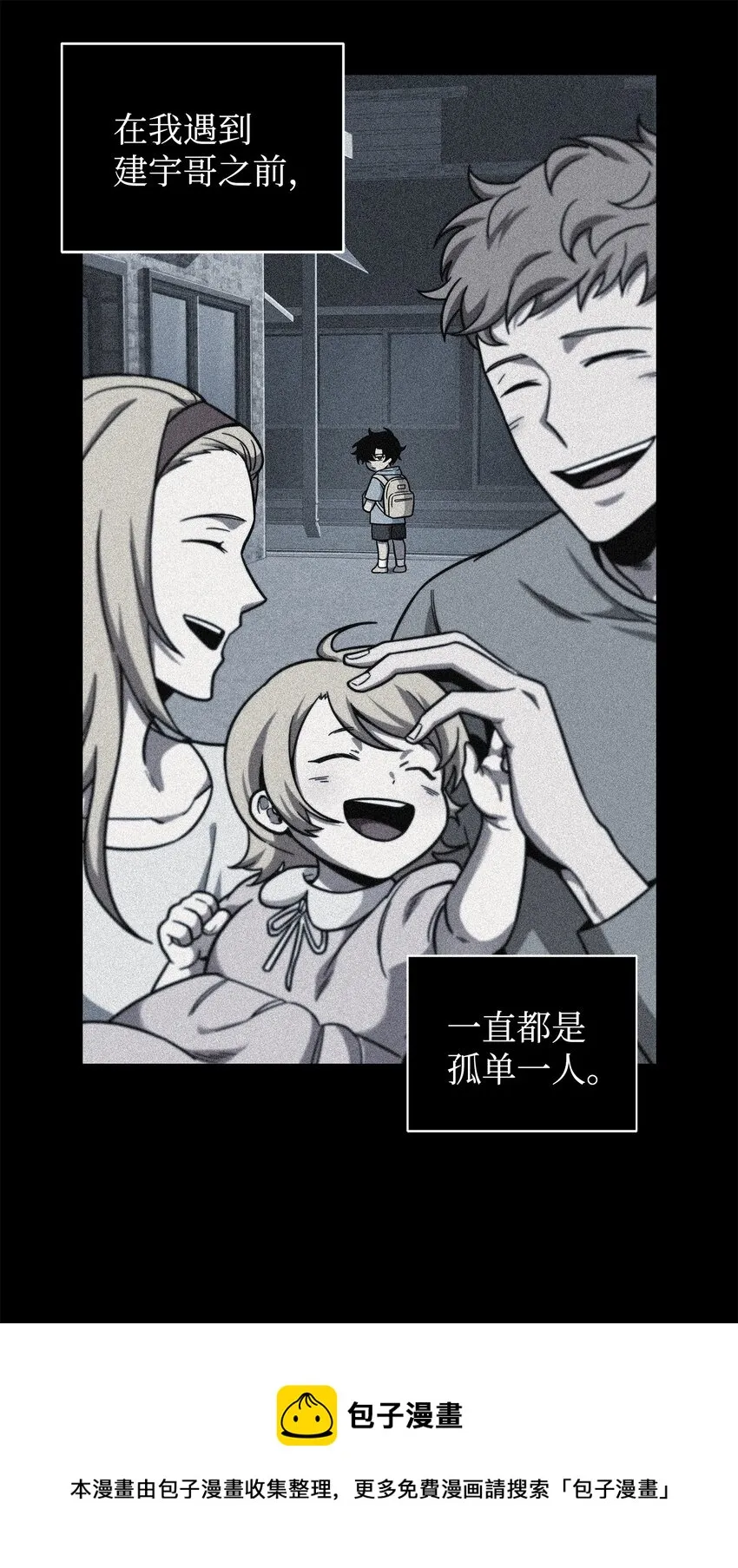 262 双胞胎 第49页