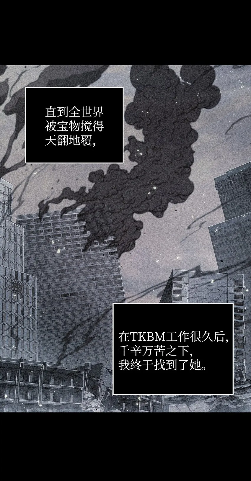 262 双胞胎 第50页
