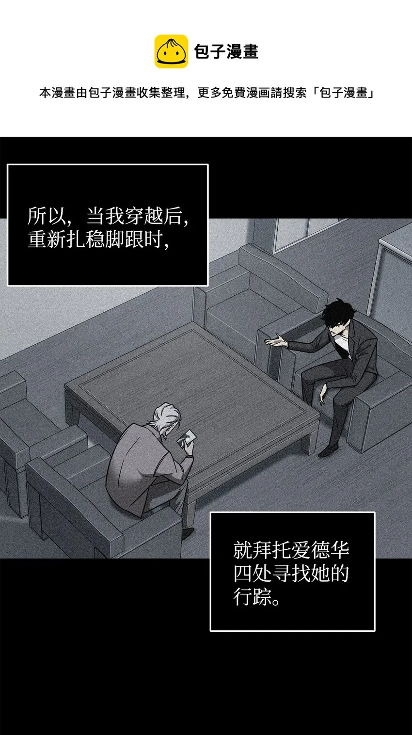 262 双胞胎 第53页