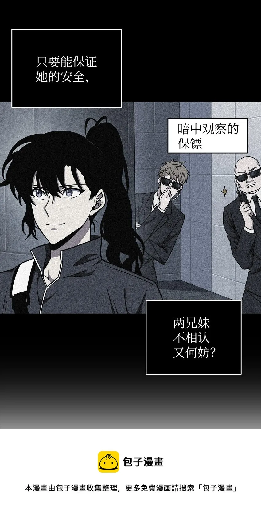 262 双胞胎 第57页