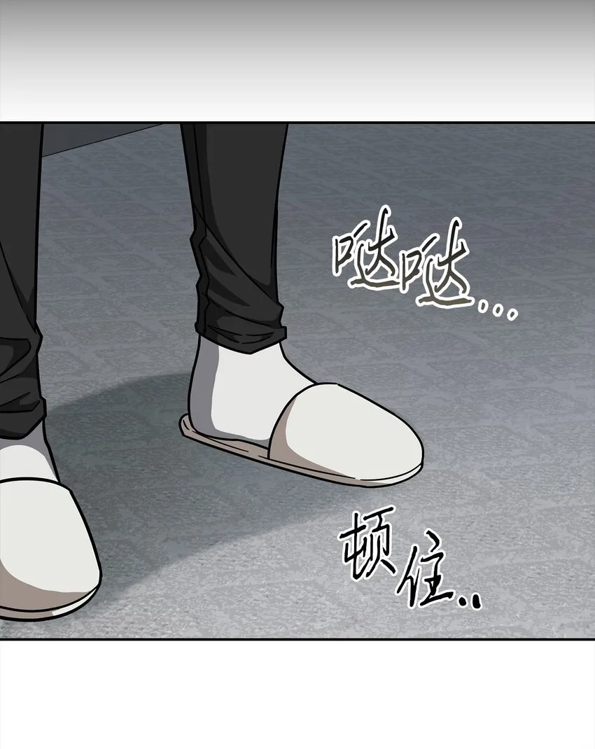 262 双胞胎 第58页