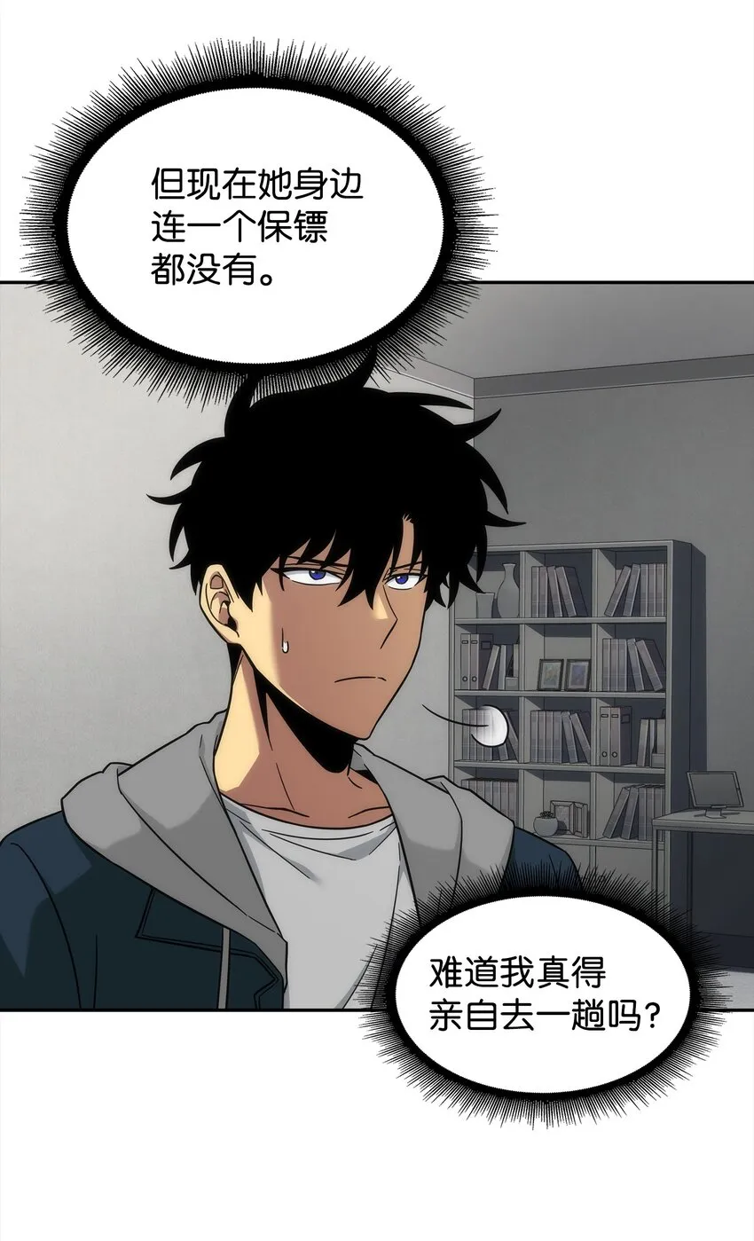 262 双胞胎 第59页