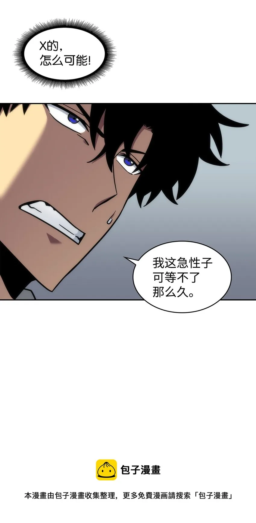 262 双胞胎 第61页
