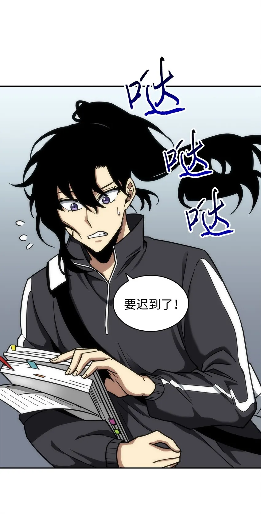 262 双胞胎 第64页