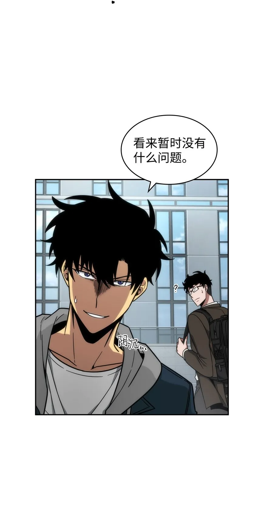 262 双胞胎 第66页