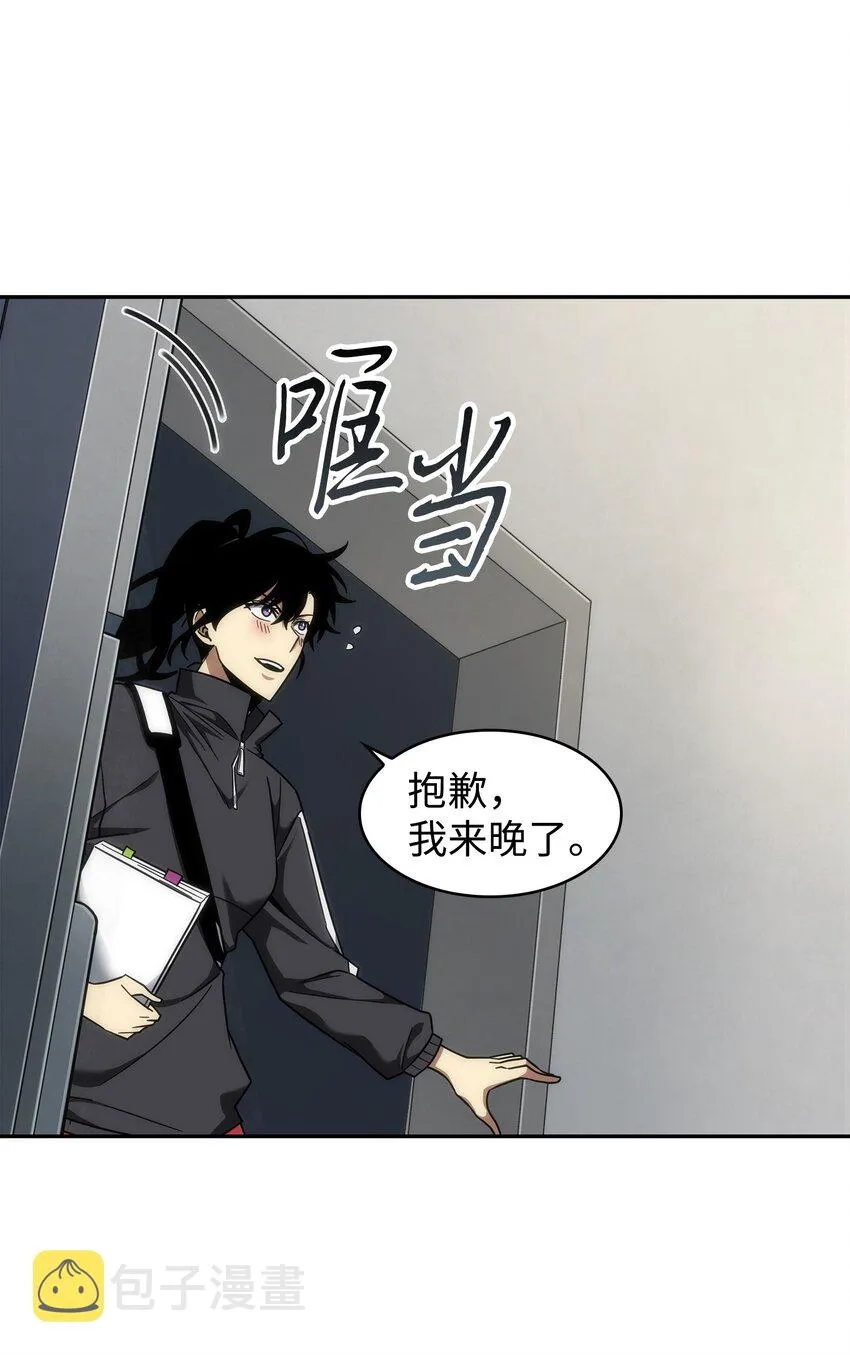 262 双胞胎 第67页