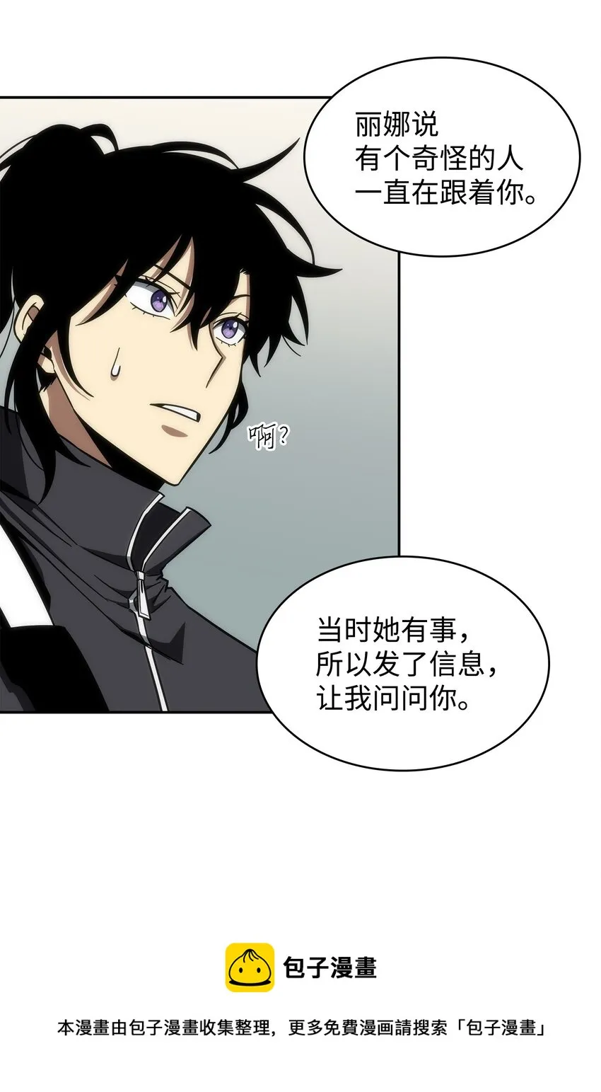 262 双胞胎 第69页