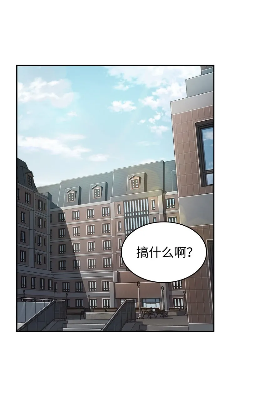 262 双胞胎 第72页