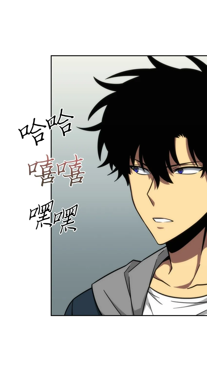 262 双胞胎 第74页