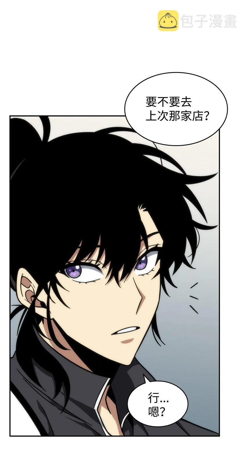 262 双胞胎 第76页