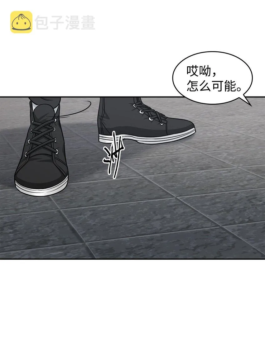 263 亲自前去 第7页