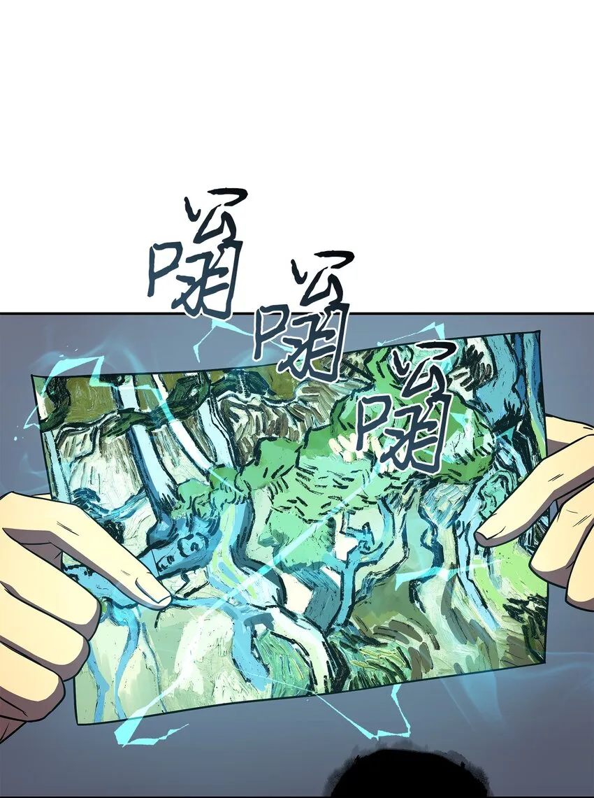263 亲自前去 第20页