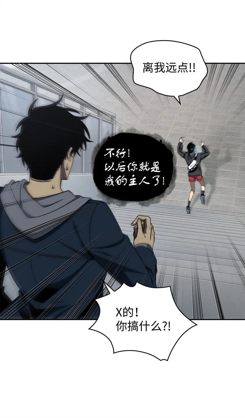 263 亲自前去 第23页