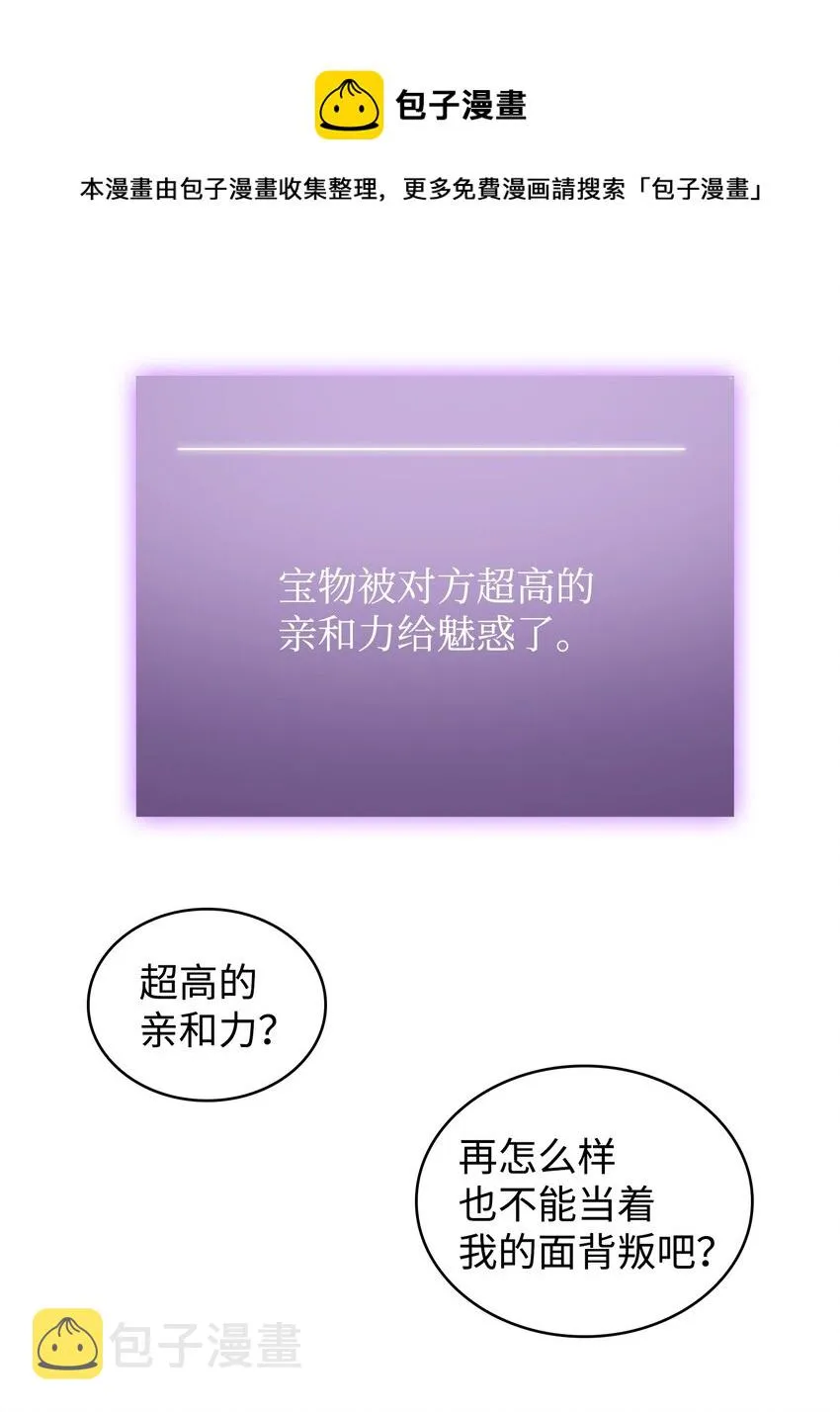 263 亲自前去 第25页