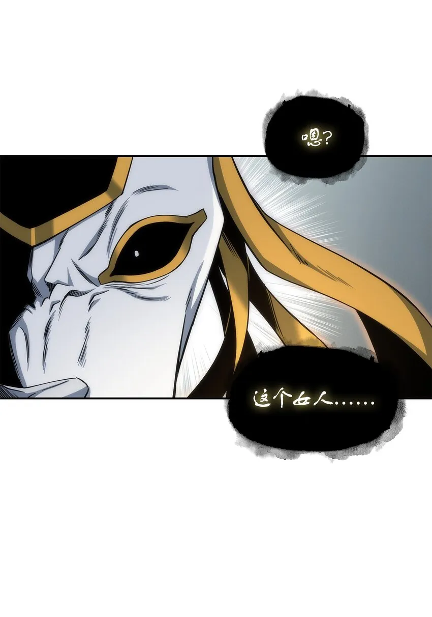 263 亲自前去 第32页