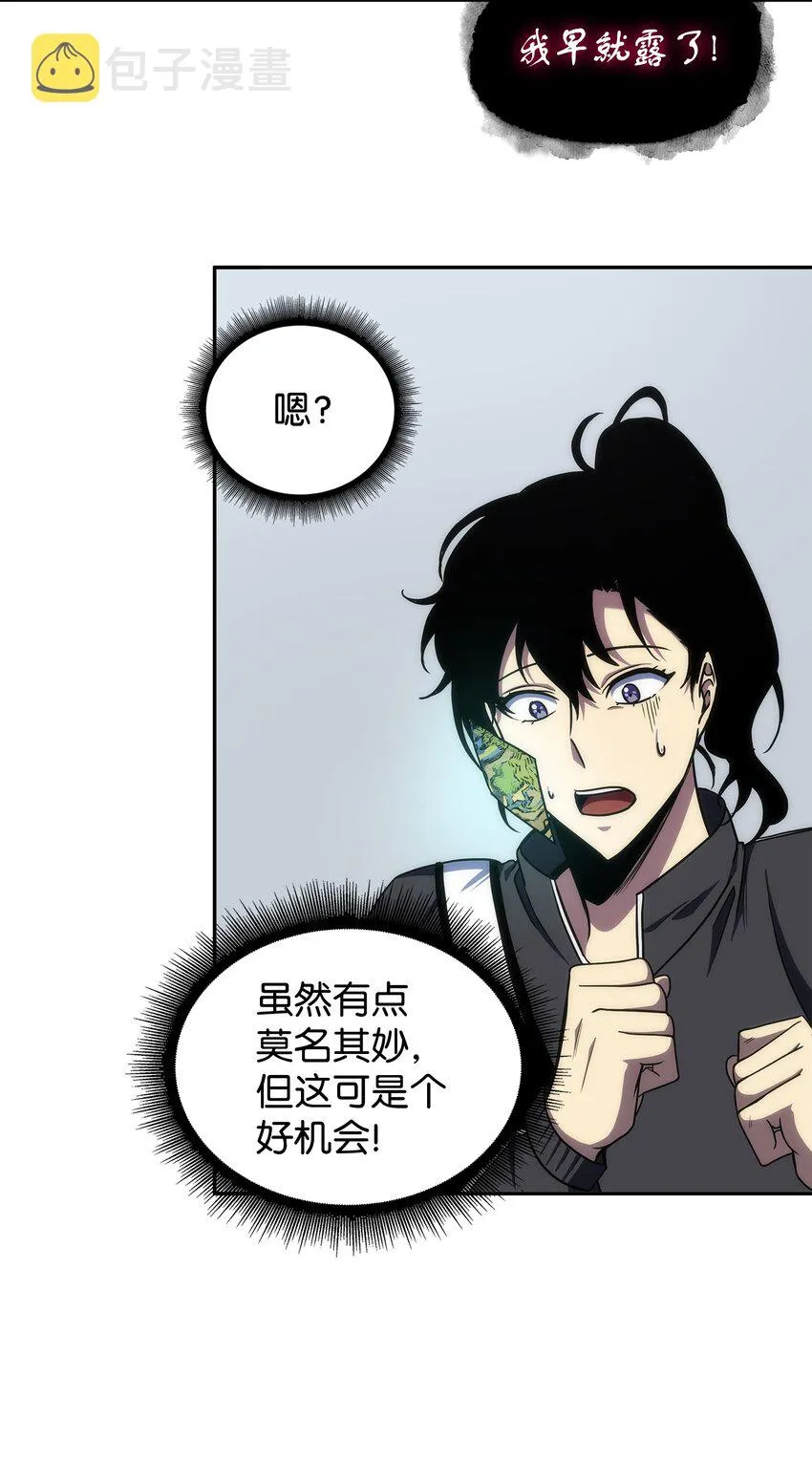 263 亲自前去 第36页