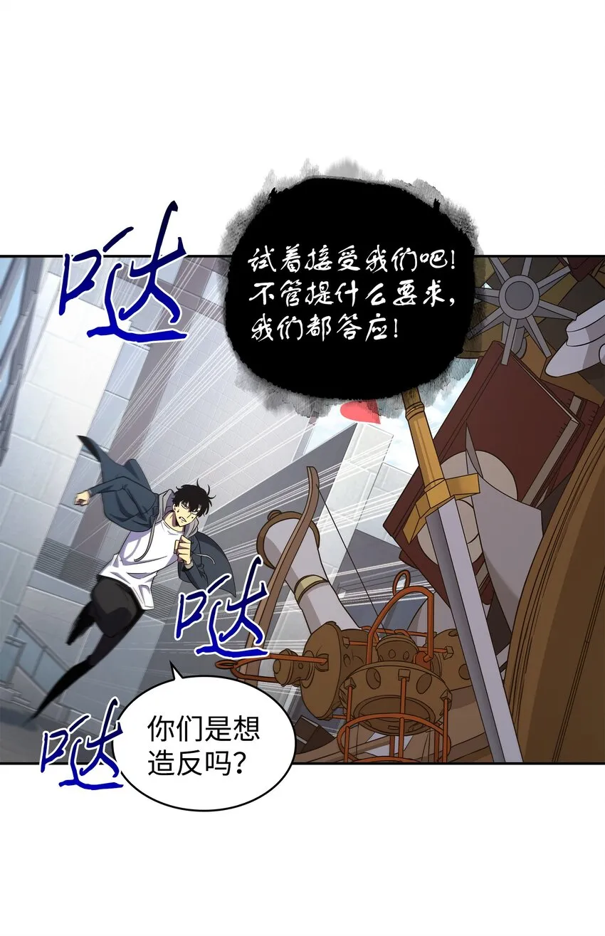 263 亲自前去 第46页
