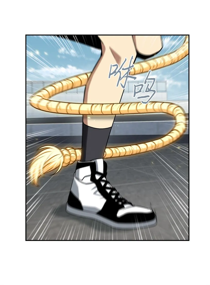 263 亲自前去 第55页