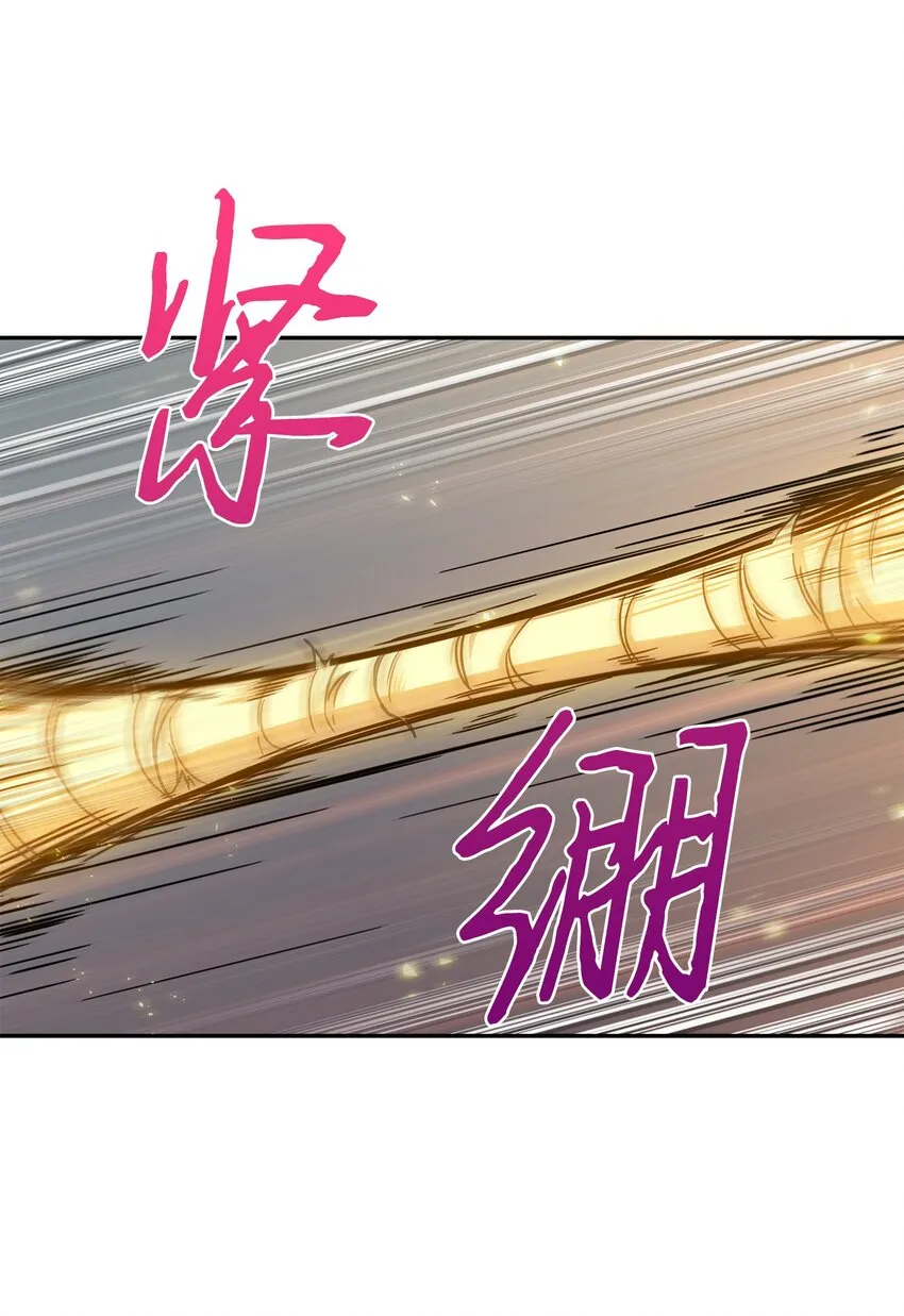 263 亲自前去 第56页