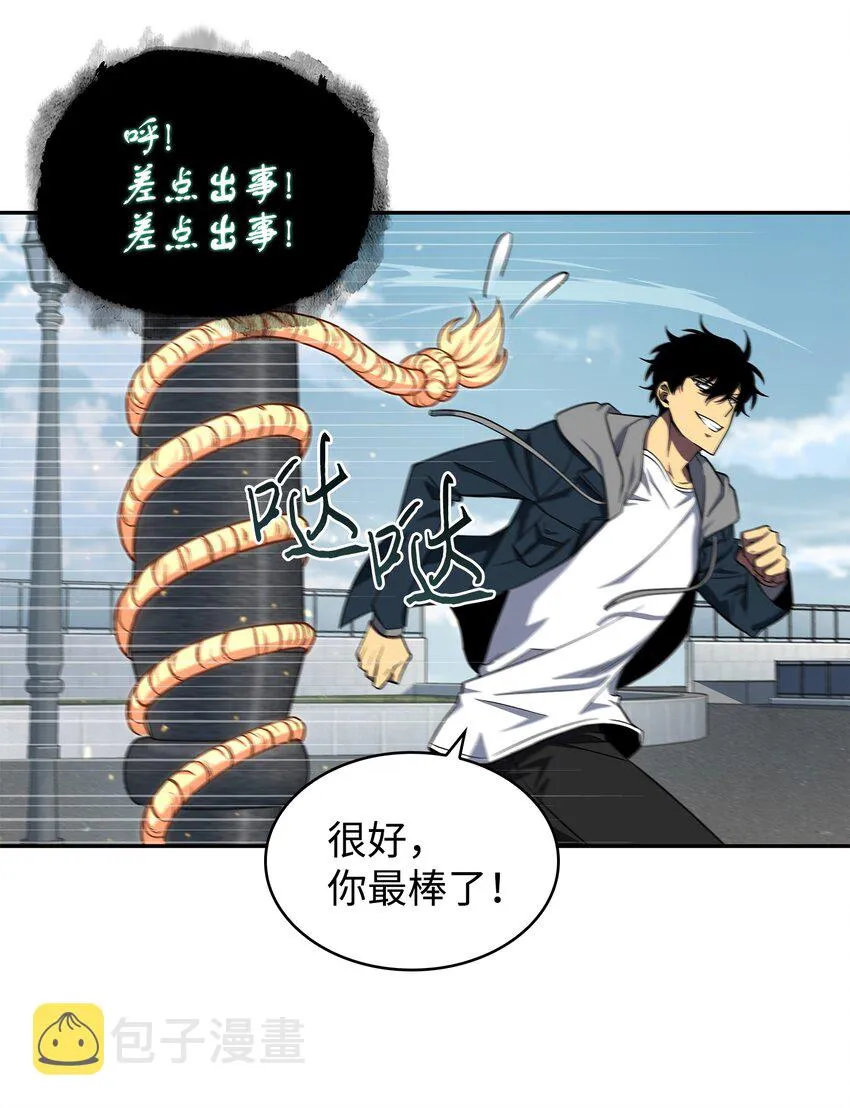 263 亲自前去 第59页
