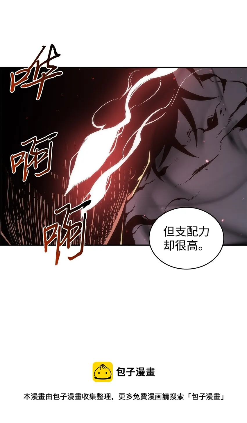 263 亲自前去 第65页