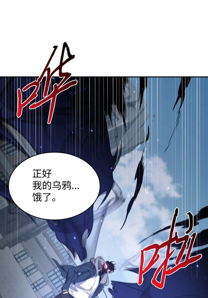 263 亲自前去 第66页